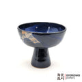 Handmade Ikebana Container Princess Comport (S) 0220-030 made by Thomas Arakawa and Kathy Lee-Arakawa at Arakawa Pottery