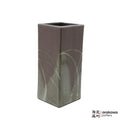 Handmade Ikebana Container Square Cylinder 9” 0319-033 made by Thomas Arakawa and Kathy Lee-Arakawa at Arakawa Pottery