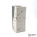 Handmade Ikebana Container Square Cylinder 9” (Limited Production) 0714-024 made by Thomas Arakawa and Kathy Lee-Arakawa at Arakawa Pottery