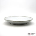 Handmade Dinnerware Curry Bowl (Limited Production) 0915- 057 made by Thomas Arakawa and Kathy Lee-Arakawa at Arakawa Pottery
