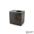 Handmade Ikebana Container 4” Square Vase 1117-038 made by Thomas Arakawa and Kathy Lee-Arakawa at Arakawa Pottery