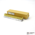 Kenzan Slim Rectangular: 4.75 x .75" Brass Kenzan 2000-022
