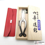 Scissors: Ikebana Hasami: Stainless Kunihisa Hikaru  2001-004