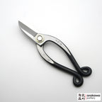 Scissors: Ikebana Hasami: Blue Paper Carbon Steel Kunihisa Kikaru  2001-003
