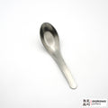 Soup Spoon: Soup Spoon: Asian Soup Ladle with Tsuchime finish (Medium) 2007-001