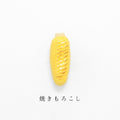 Chopsticks Rest: roasted Corn Chopstick Rest from Japan: roasted Corn 2012-019