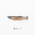 Chopsticks Rest: grilled saury Pike Chopstick Rest from Japan: grilled saury Pike 2012-029