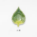 Chopsticks Rest: Shiso Chopstick Rest from Japan: Shiso 2012-045