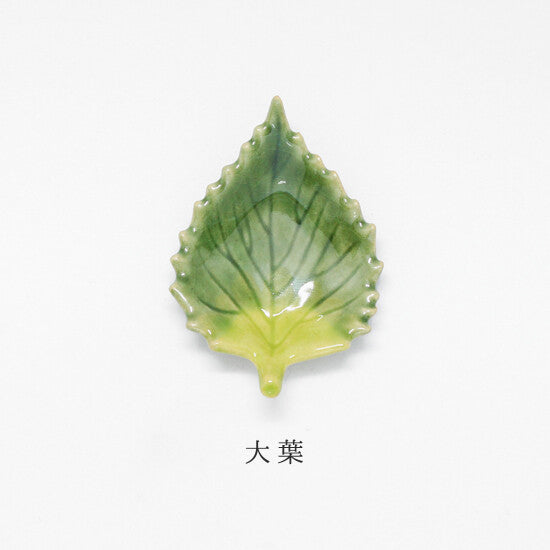 Chopsticks Rest: Shiso Chopstick Rest from Japan: Shiso 2012-045