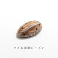 Chopsticks Rest: Rye sugar raisins Bread Chopstick Rest from Japan: Rye sugar raisins Bread 2012-066