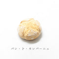 Chopsticks Rest: Pain de campagne Bread Chopstick Rest from Japan: Pain de campagne Bread 2012-067