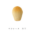 Chopsticks Rest: Madeleine Chopstick Rest from Japan: Madeleine 2012-073