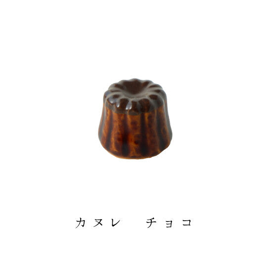 Chopsticks Rest: Canule Chocolate Chopstick Rest from Japan: Chocolate Canule 2012-074