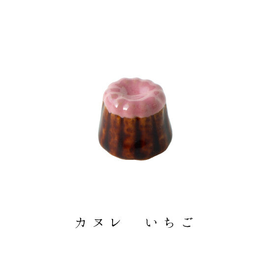 Chopsticks Rest: Canule Strawberry Chopstick Rest from Japan: Strawberry Canule 2012-075