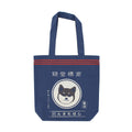 Tote Bag Shiba Dog – Navy