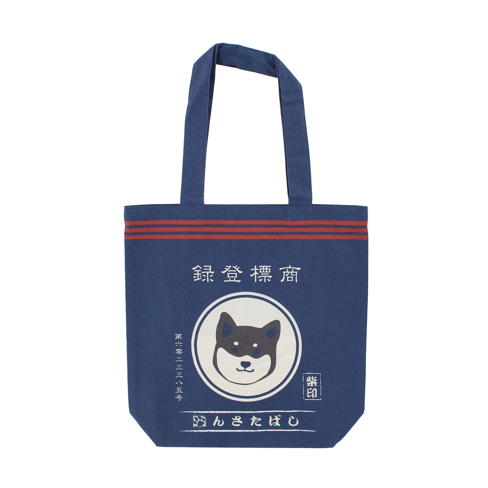 Tote Bag Shiba Dog – Navy