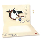 Miyake-san birthday card opened to show the moving calico cat and space for a handwritten message.