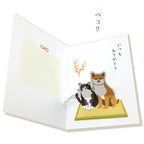 Shibata-san and Miyake-san thank-you card opened to show the dog and cat bowing together.