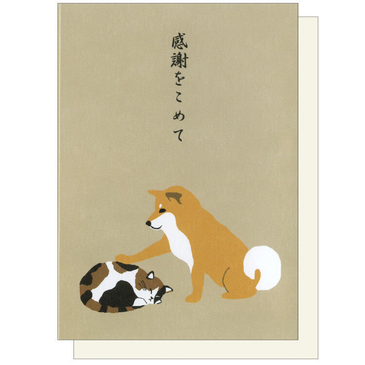 Thank-you card GS-184 featuring Shibata-san the Shiba Inu and Miyake-san the calico cat, with an envelope.