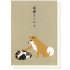 Thank-you card GS-184 featuring Shibata-san the Shiba Inu and Miyake-san the calico cat, with an envelope.