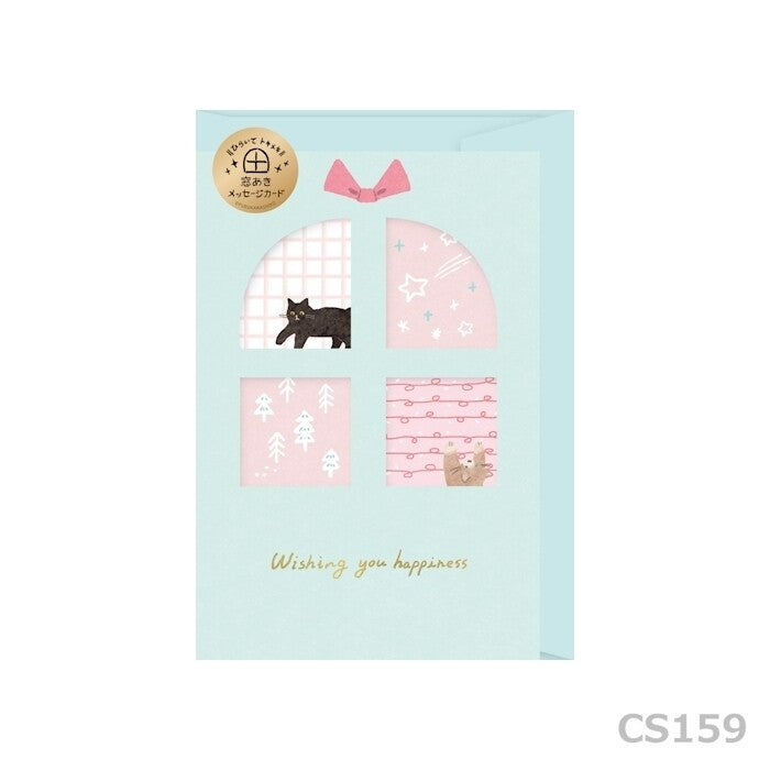 Furukawa Shiko Glitter Gift window message card CS159, shown closed with its cutout window design.