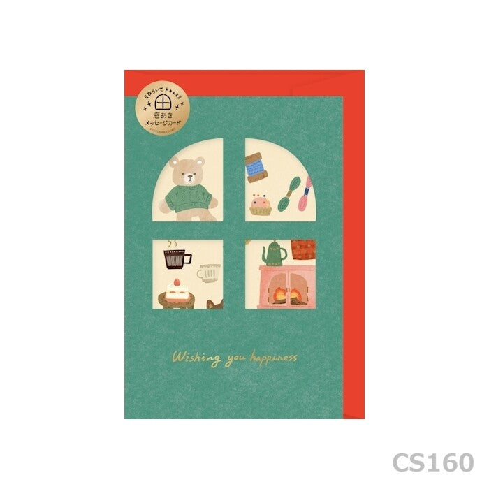 Furukawa Shiko Stuffed Bear window message card CS160, shown closed with its cutout window design.