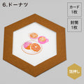 ROKKAKU donut greeting card R0032406 with foil-stamped sweets artwork and a hexagonal envelope.
