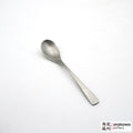 Flatware: Hammer Marked Dessert Spoon 2004-028