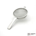 Tea Strainer: Stainless Steel Tea Strainer with Tsuchime finish (Hammer Marks) 2010-001