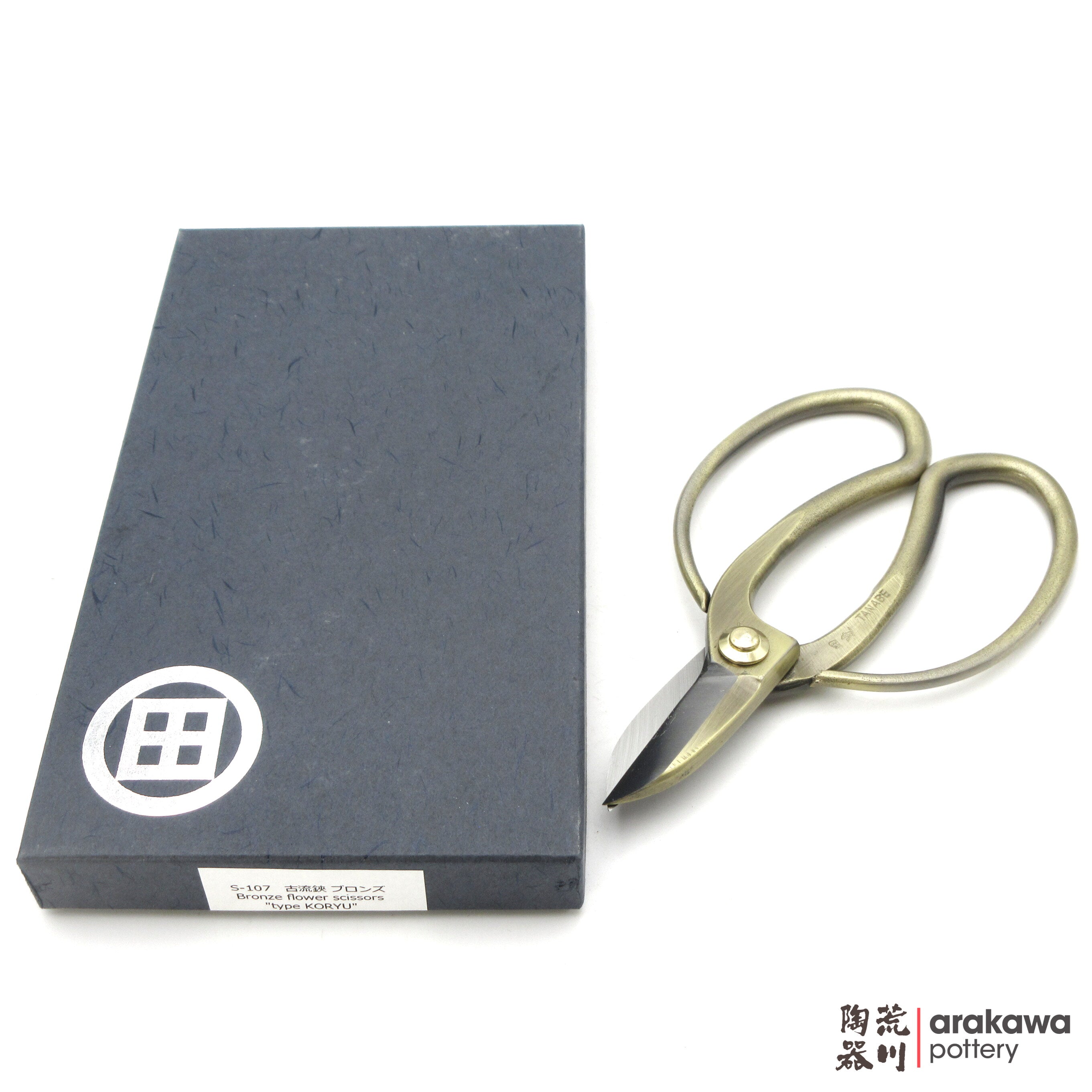 Scissors: Ikebana Hasami: Carbon Steel with Bronze Coating Koryu Style 2001-022