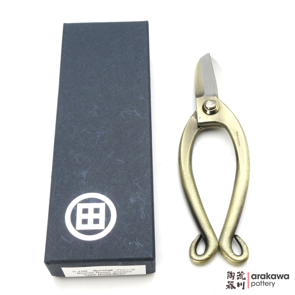 Scissors: Ikebana Hasami: Carbon Steel with Bronze Coating Ikenobo Style 2001-021