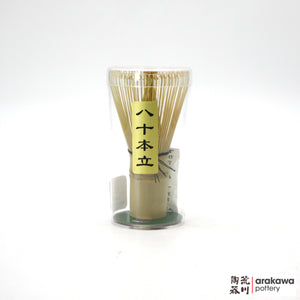 Matcha Whisk: Chasen 80 Prong  2008-002