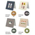 Kokeshi mini greeting card GYR-061 at top left of Goyururi collection, alongside Sushi, Tsurukame, and Dango designs