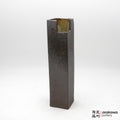 Handmade Ikebana Container Mini Cylinder (L) 1228-100 made by Thomas Arakawa and Kathy Lee-Arakawa at Arakawa Pottery